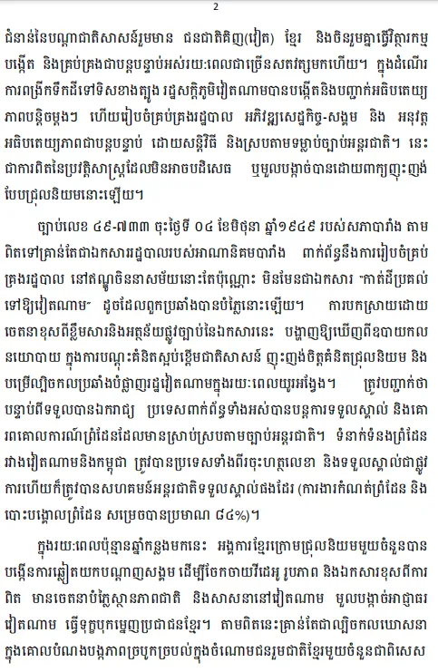 Picture2_11zon (1).webp