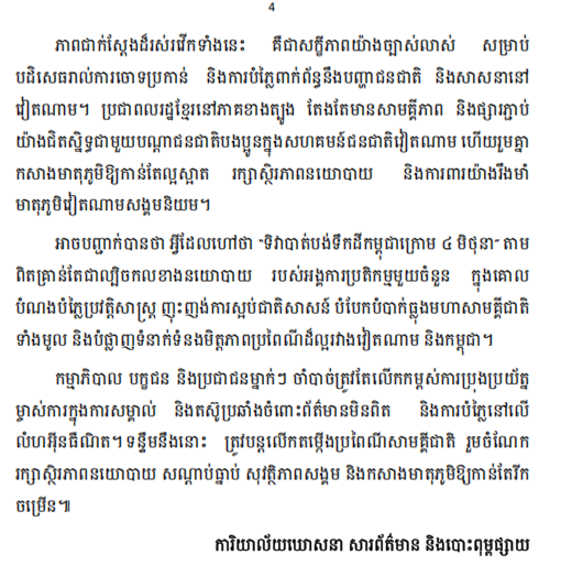 Picture5.png